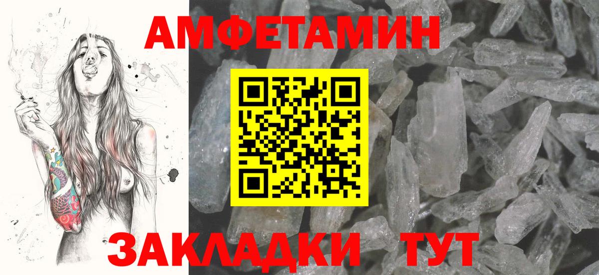 Amphetamine Premium Полысаево