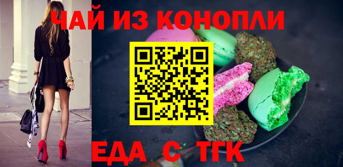 Полысаево  Canna-Cookies марихуана  Вход с VPN 
