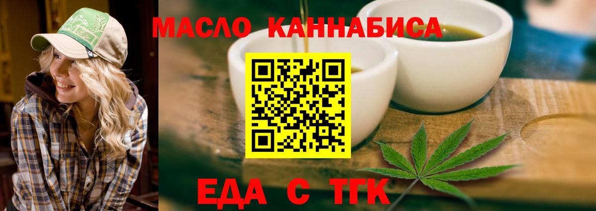 Альфа ПВП СОЛЬ кристаллы  Каннабис  ГАШ  Вход с VPN  Полысаево  МЕФ   МЕФ 