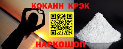 соль ск Пушкино