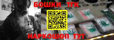 соль ск Пушкино