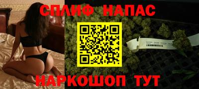 соль ск Пушкино