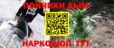 соль ск Пушкино