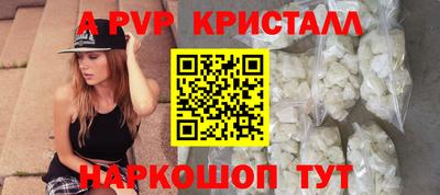 прущие крисы Пугачёв