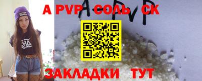 прущие крисы Пугачёв