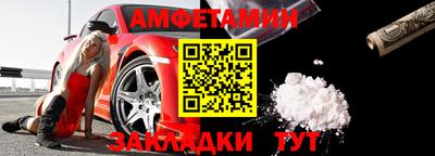 соль ск Пушкино