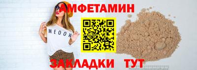 соль ск Пушкино