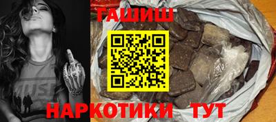 соль ск Пушкино