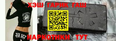 соль ск Пушкино