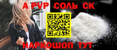 прущие крисы Пугачёв