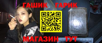 соль ск Пушкино