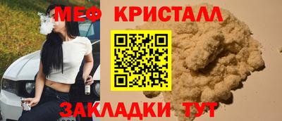 прущие крисы Пугачёв