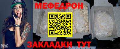 прущие крисы Пугачёв