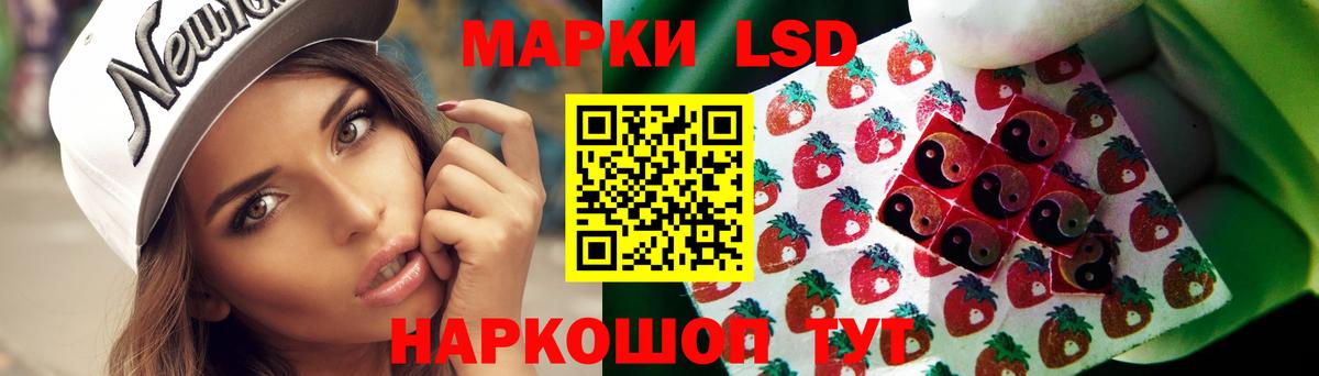 ЛСД экстази кислота Полысаево