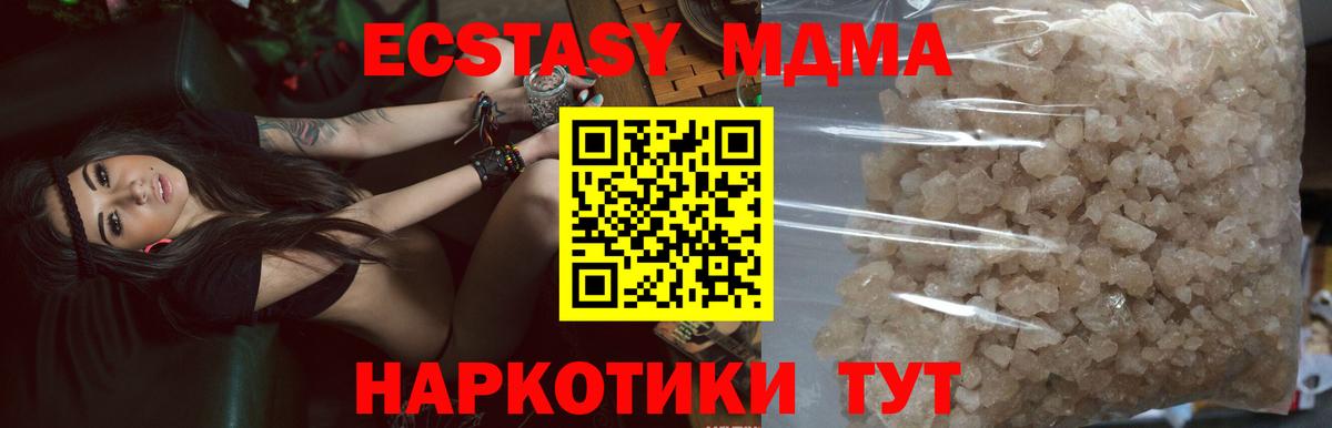 АМФЕТАМИН Полысаево
