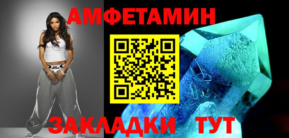 МЕТАМФЕТАМИН мет  МЕТАМФЕТАМИН мет  Вход с VPN  Полысаево 