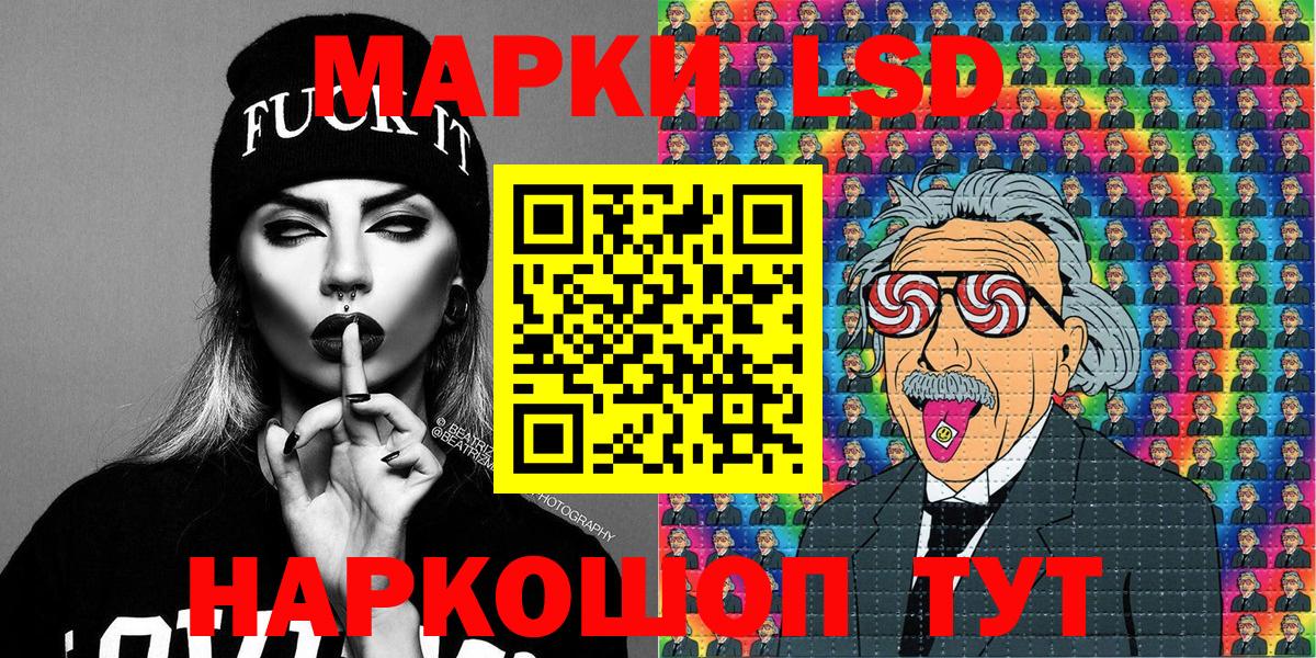 Марки N-bome 1,8мг Полысаево
