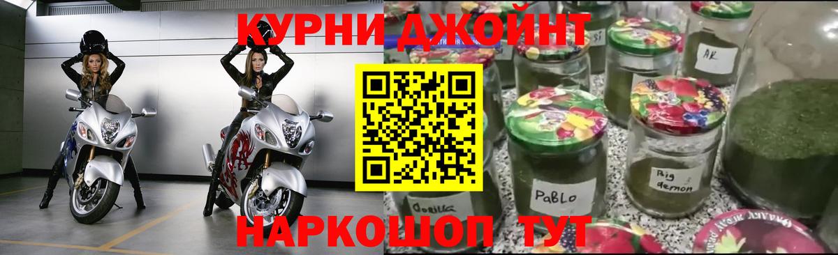 Конопля AK-47  Каннабис индика  Полысаево  Канабис марихуана  Вход с VPN 